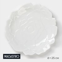 Тарелка фарфоровая обеденная Magistro «Роза», d=25 см, цвет белый