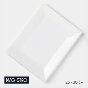 Тарелка Magistro «Лакомка», 25?20 см, прямоугольная, фарфор, белая