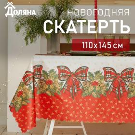 Скатерть новогодняя Доляна "Счастливого Нового года" 110*145 +/- 2 см, 100% п/э