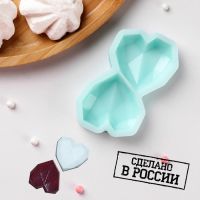 Силиконовый молд «Сердце - геометрическое», 4?4 см, толщина 15 мм, бирюзовый