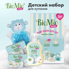 Детский набор для купания с мочалкой BioMio BABY