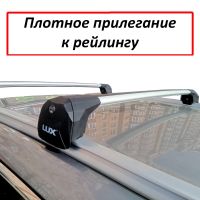 Багажник на интегрированные рейлинги, Lux Scout, серебристые аэродинамические дуги