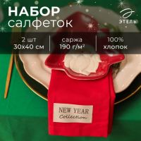 Набор салфеток "Этель" New year collection,красный 30х40 см, 2 штуки, 100% хлопок, саржа 190 г/м2