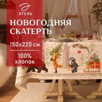 Скатерть новогодняя "Этель" "Новогоднее чудо" 150х220см +/-3см с ВГМО, 100%хл, саржа 190гр/м2