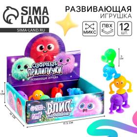 Развивающая игрушка «Липучки монстрики», МИКС