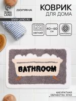 Коврик Доляна Bathroom, 40?60 см, микрофибра, серый