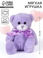 Мягкая игрушка «Мишка», цвет микс, 12 см