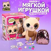 Подарочный набор для девочки с мягкой игрушкой «Кот», 10 х 18 х 8 см