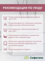 Полотенце махровое банное большое Софатекс 100 * 180 для ванной и бани bs [розовый]