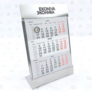 металлические календари с логотипом