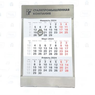 металлические календари с логотипом
