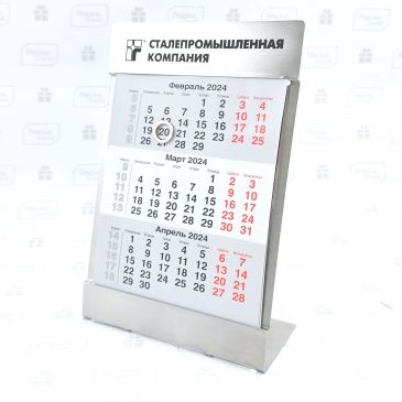 металлические календари с логотипом