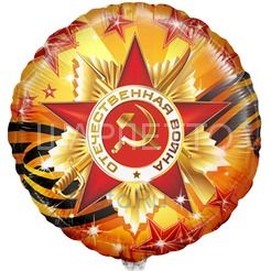 Круг "Отечественная Война. 9 Мая"