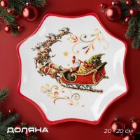 Тарелка новогодняя Доляна «Сани Деда Мороза», керамика, 20?2,3 см, цвет белый