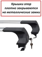 Багажник на крышу Volvo S60 (Y20), 2013-2019, ED Tana, с замком, серебристые крыловидные дуги