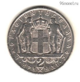 Греция 2 драхмы 1966