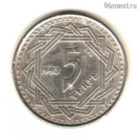 Казахстан 5 тенге 1993