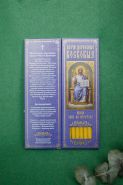 №70.Свечи восковые конусные с прополисом для домашней (келейной) молитвы , длина 21,5см., Ø 6мм. (20 шт. в коробочке)