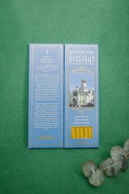 №67.Свечи восковые конусные с прополисом для домашней (келейной) молитвы , длина 21,5см., Ø 6мм. (20 шт. в коробочке)