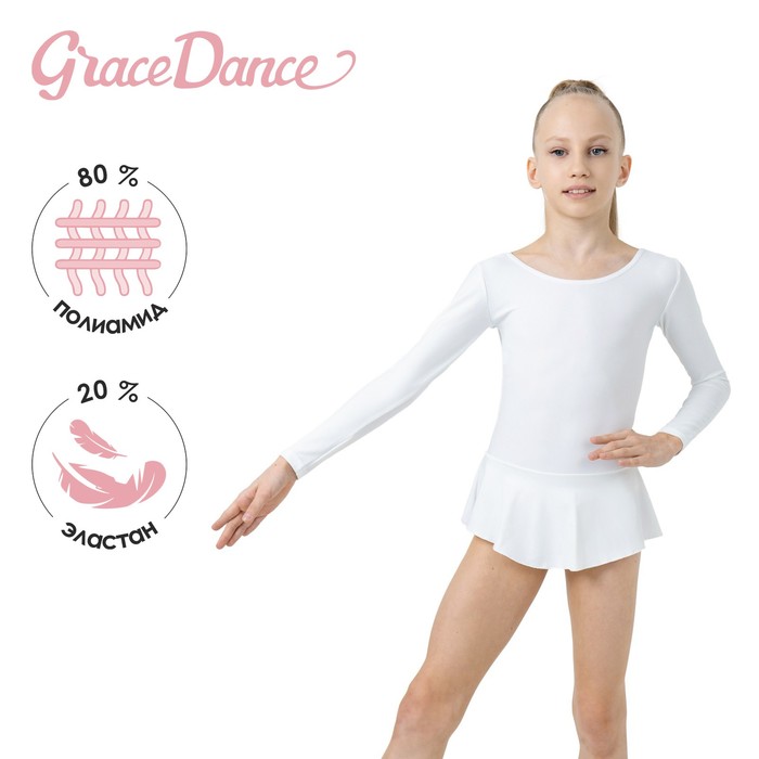 Купальник для гимнастики и танцев Grace Dance, р. 30, цвет белый