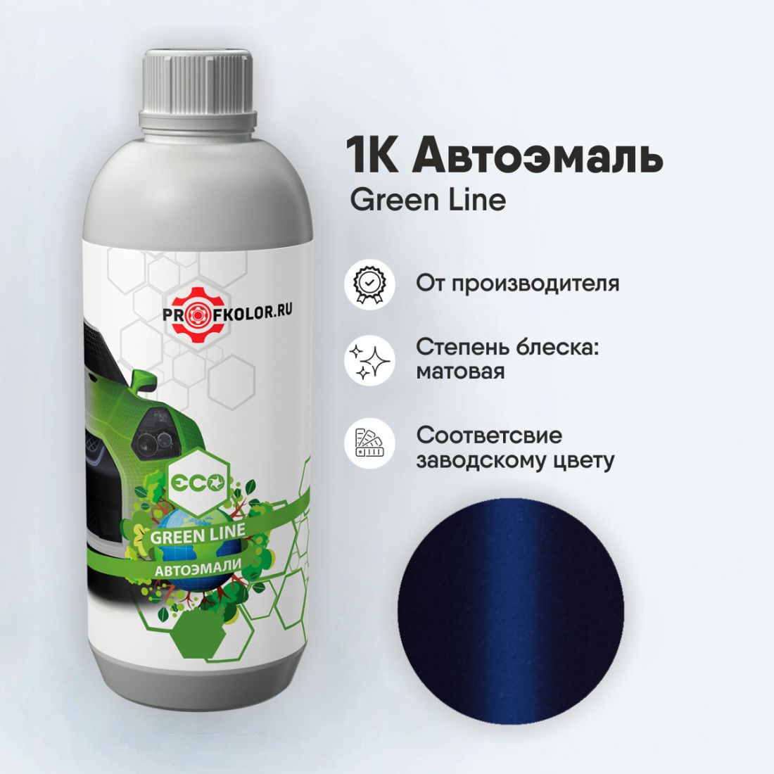 Код краски по заводскому номеру на Audi - 55361, AULZ5X, LZ5X. Наименование краски - Enzianblau