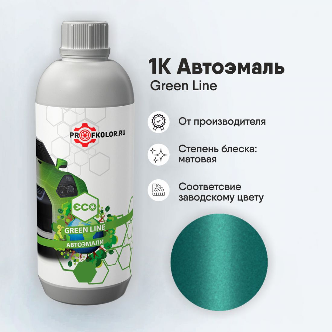 Код краски по заводскому номеру на Audi - 64719, AULY6M, LY6M, 9027, Z7. Наименование краски - Aqua Green