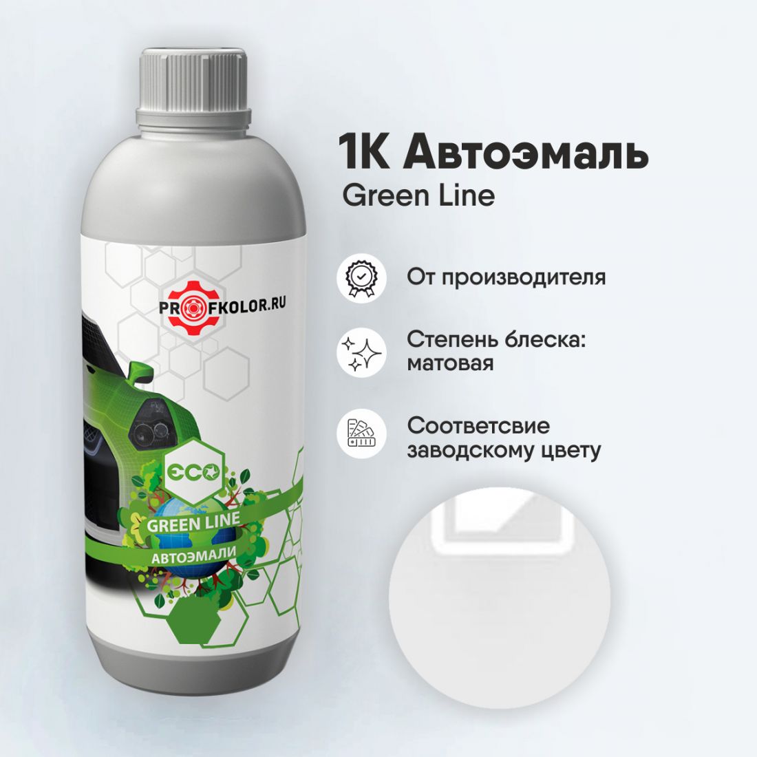 Код краски по заводскому номеру на BMW - 42462, 097358, BMW9289, 143. Наименование краски - Kaschmir