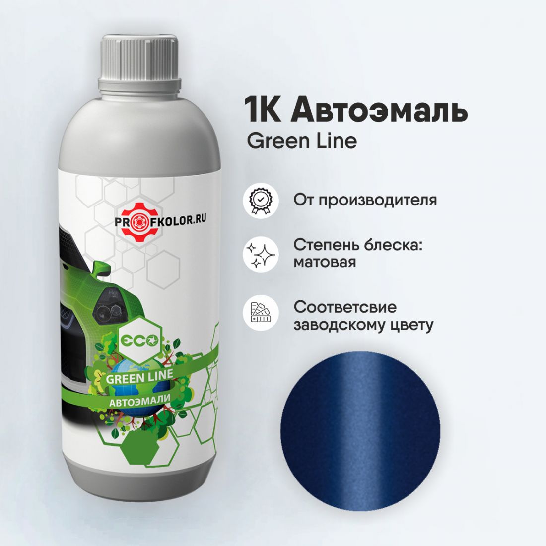 Готовая краска в банках на BMW - BMWX1E, X1E, WX1E. Название цвета краски - Frozen Portmao Blau