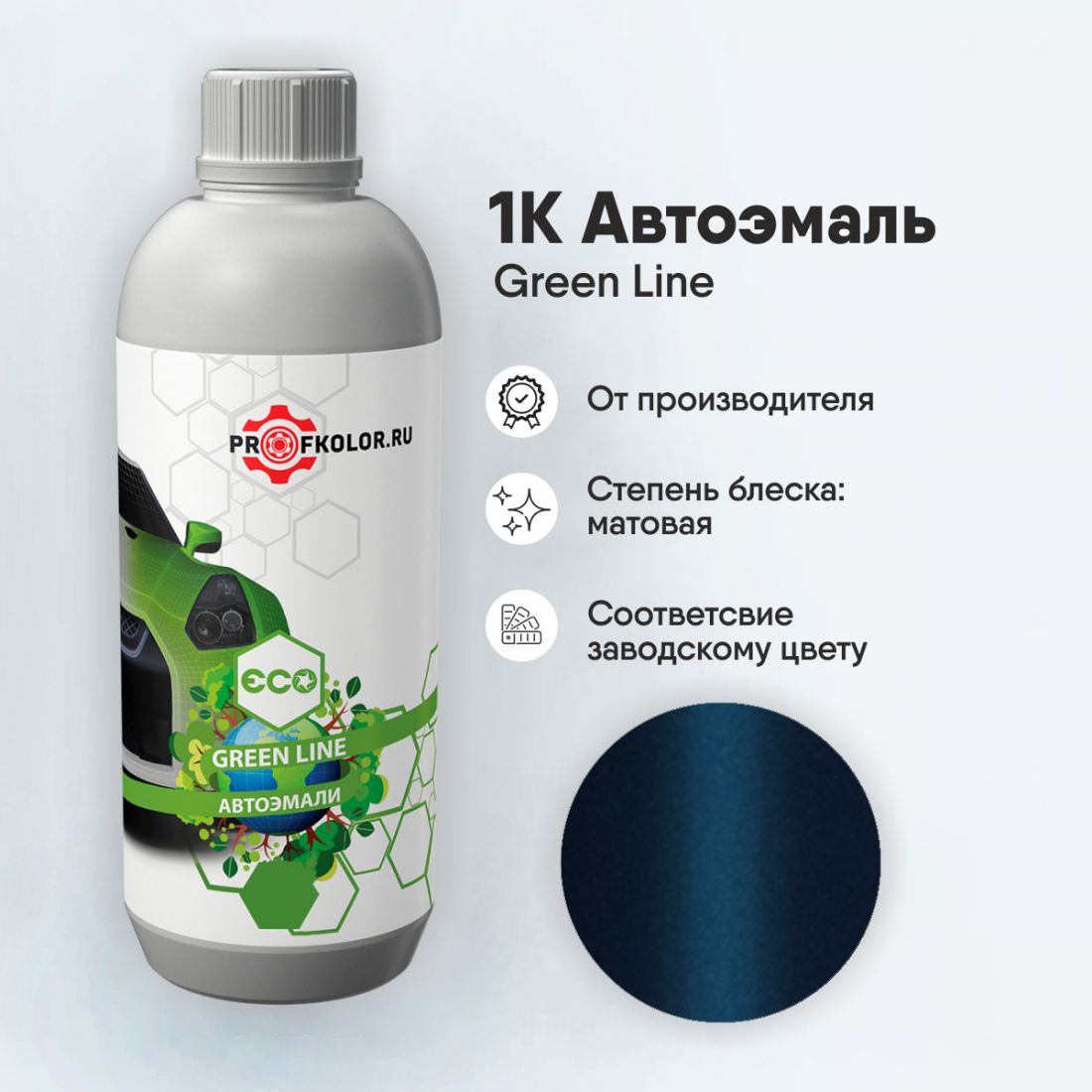 Готовая краска в банках на BMW - BMWC1M, C1M, WC1M. Название цвета краски - Phytonicblau