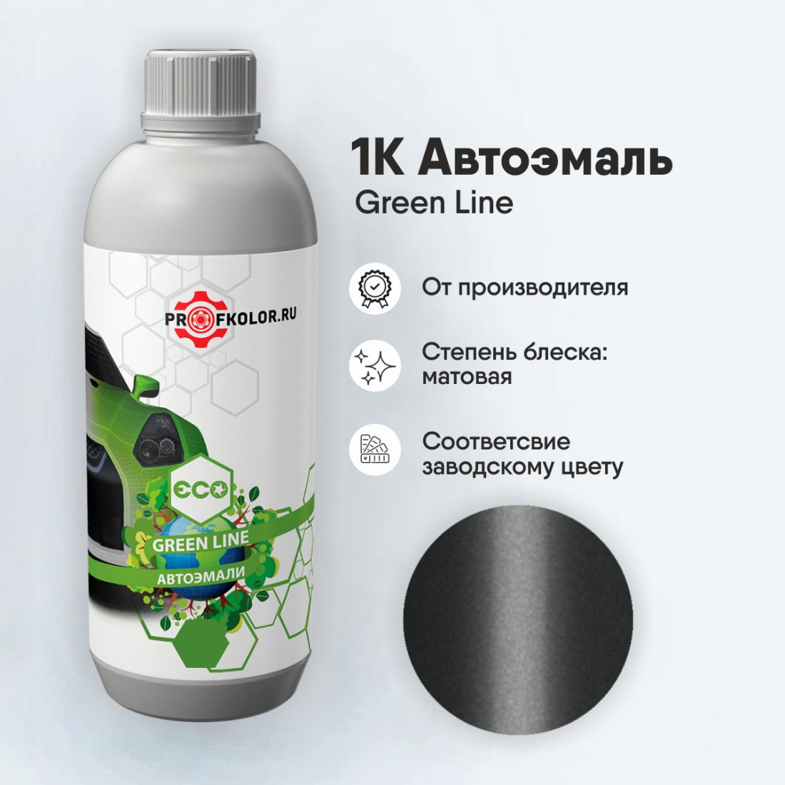 Готовая краска в банках на BMW - BMWC37, C37, WC37. Название цвета краски - Frozen Grey II