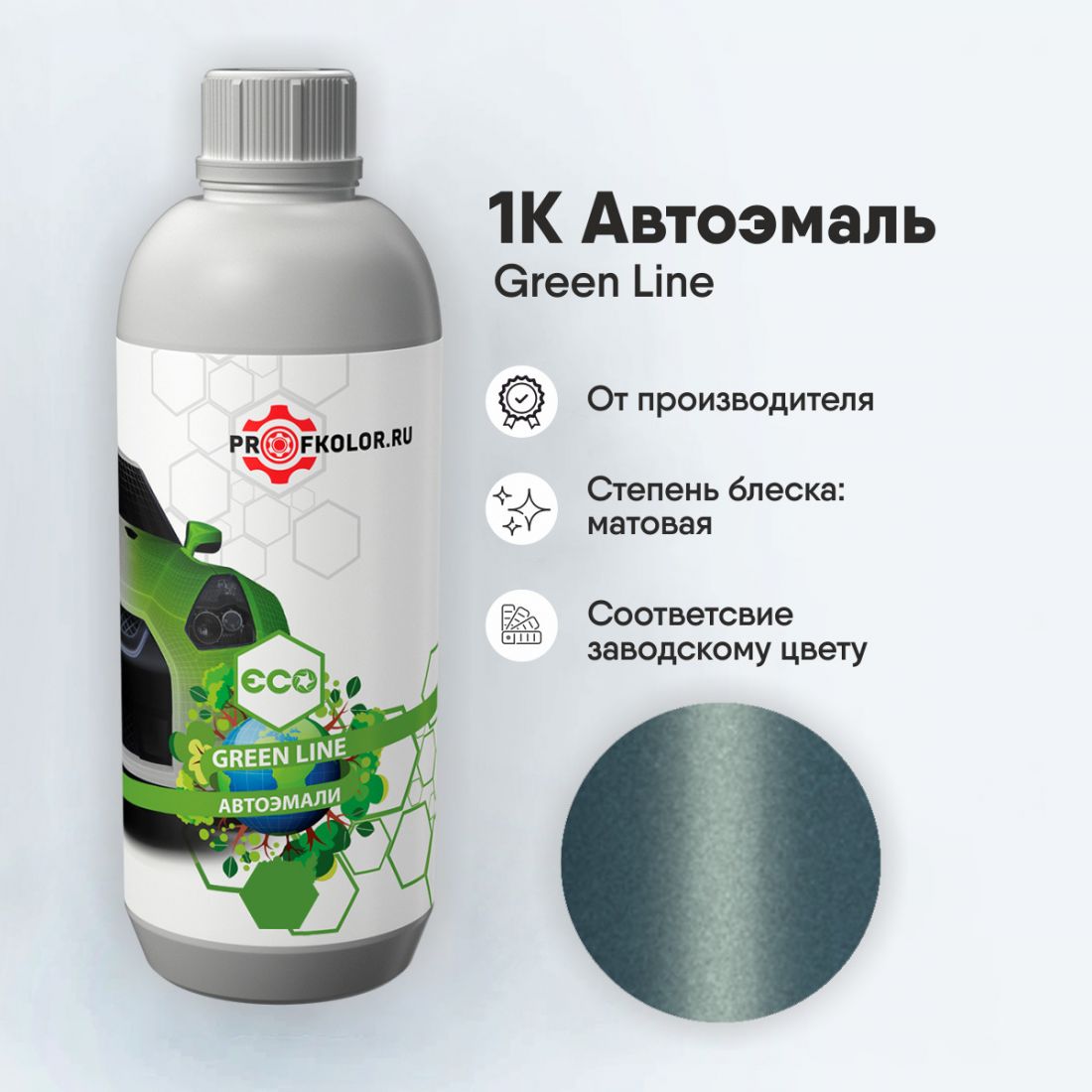Код краски по заводскому номеру на BMW Motor - BMWM9038, 424. Наименование краски - Opalblau