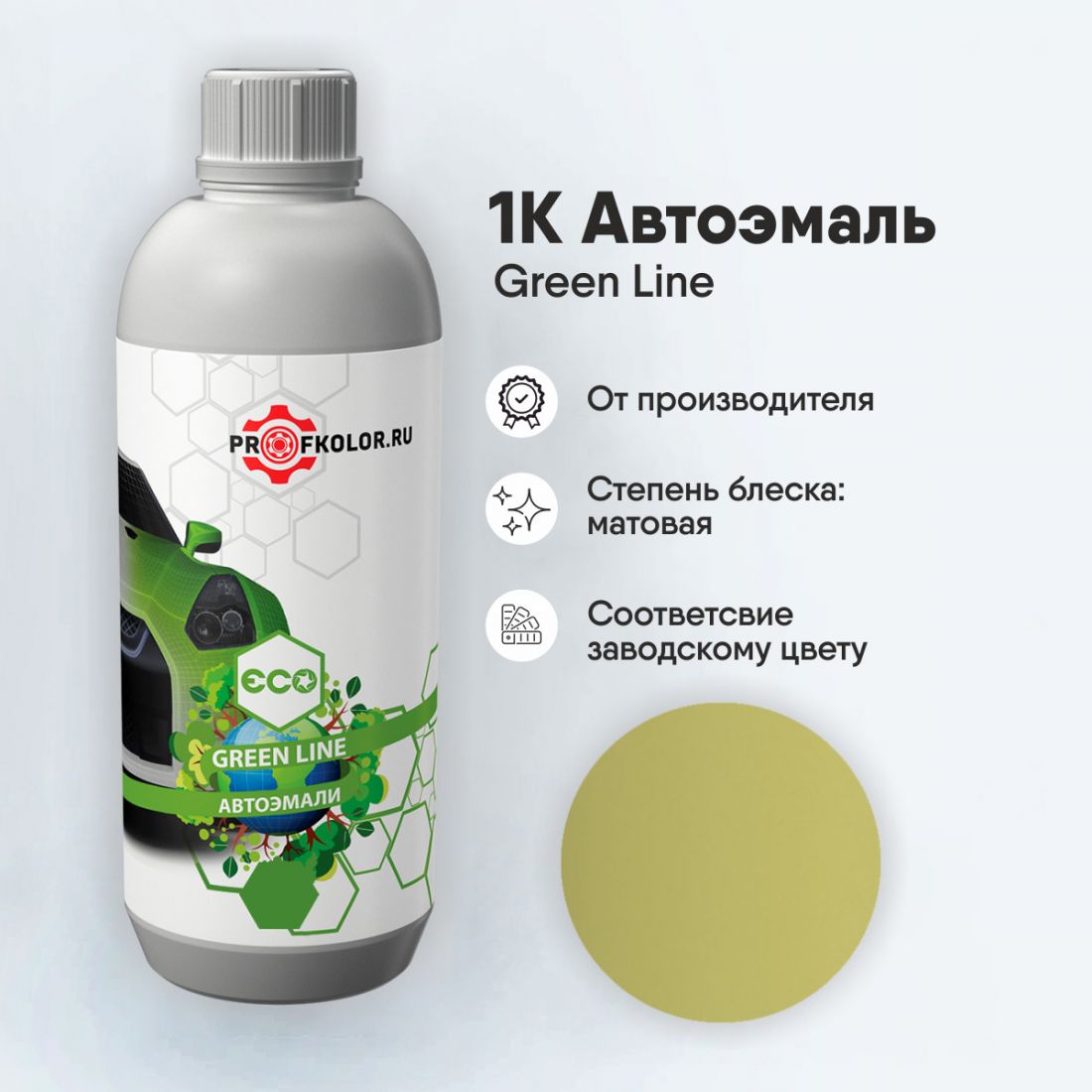Код краски по заводскому номеру на BMW Motor - BMWM1008, 461, U461. Наименование краски - Kalaharigelb II