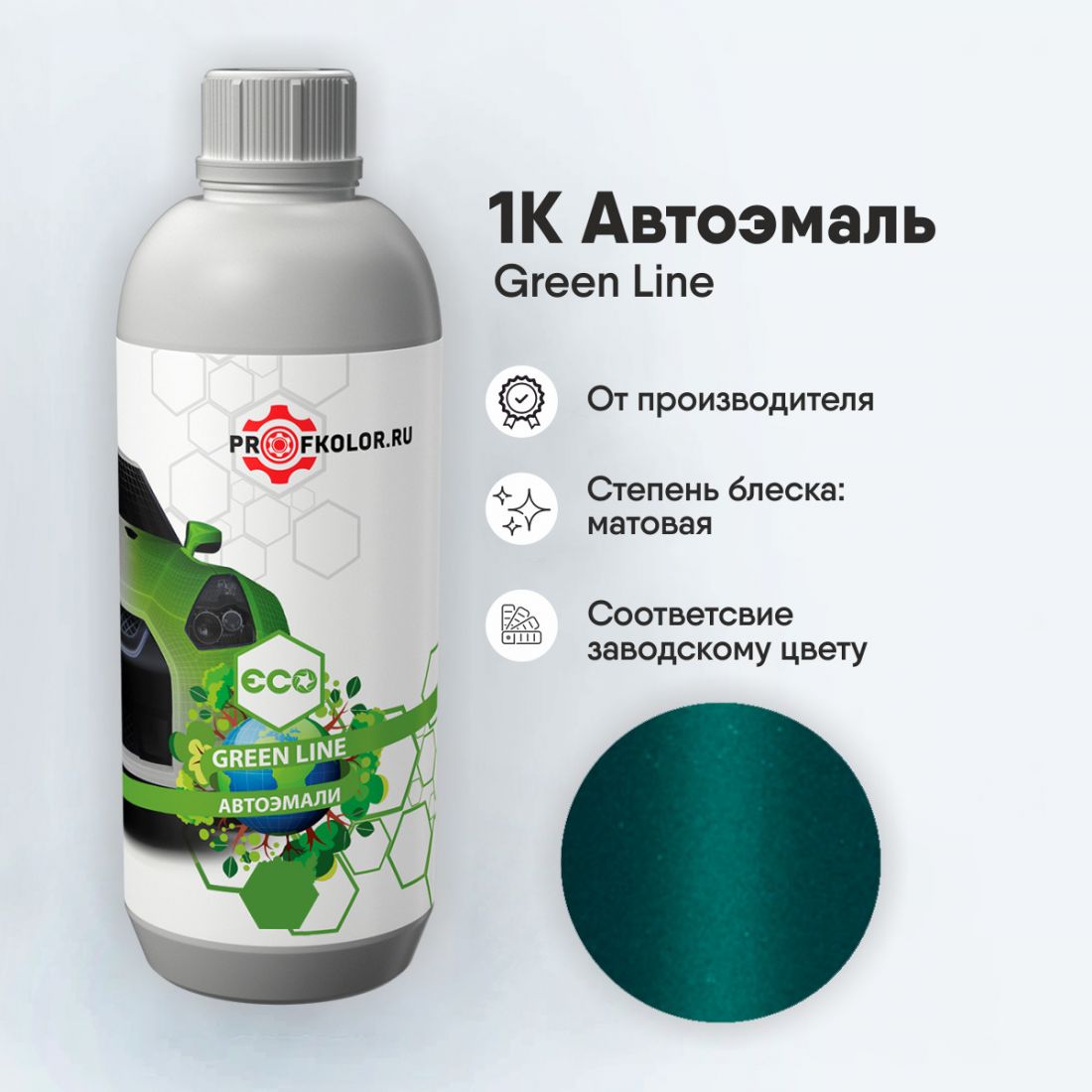 Код краски по заводскому номеру на Cadillac - CAD93:38, GMA93:38, 38, WA9794. Наименование краски - Bright Teal