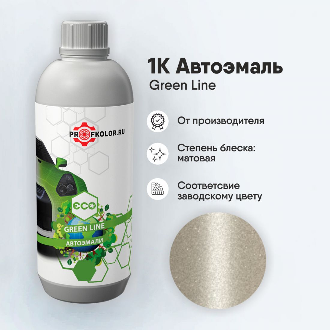 Код краски по заводскому номеру на Cadillac - CAD92:58, GMA92:58, 58, WA5303, WA5397. Наименование краски - Canyon Yellow