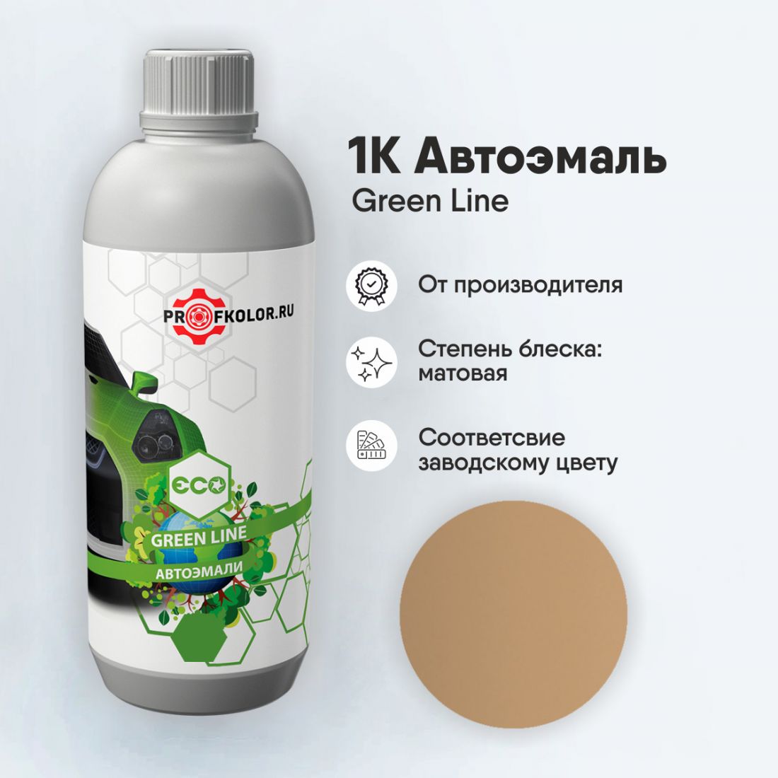 Код краски по заводскому номеру на Chevrolet - CHE91:51T, 51, WA8528, GMA91:51T. Наименование краски - Sedona Tan