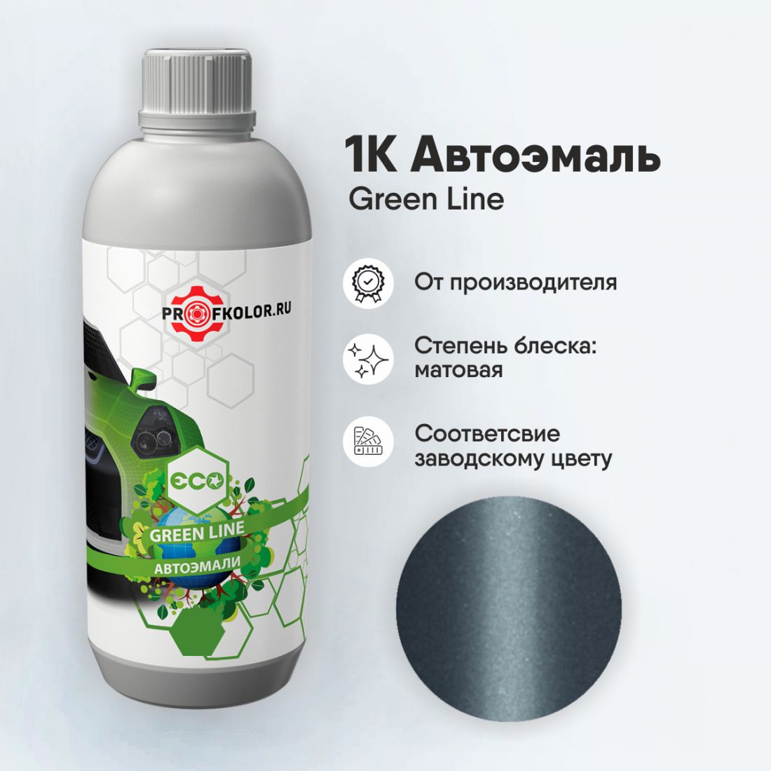 Код краски по заводскому номеру на Chevrolet - CHE9520, 77, 998I, GMA9520. Наименование краски - Cinza Sky