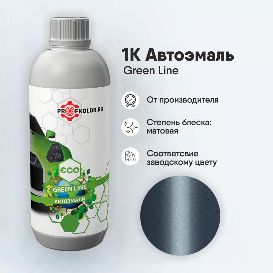 Код краски по заводскому номеру на Chevrolet - CHE05U, 05U. Наименование краски - Misty Blue