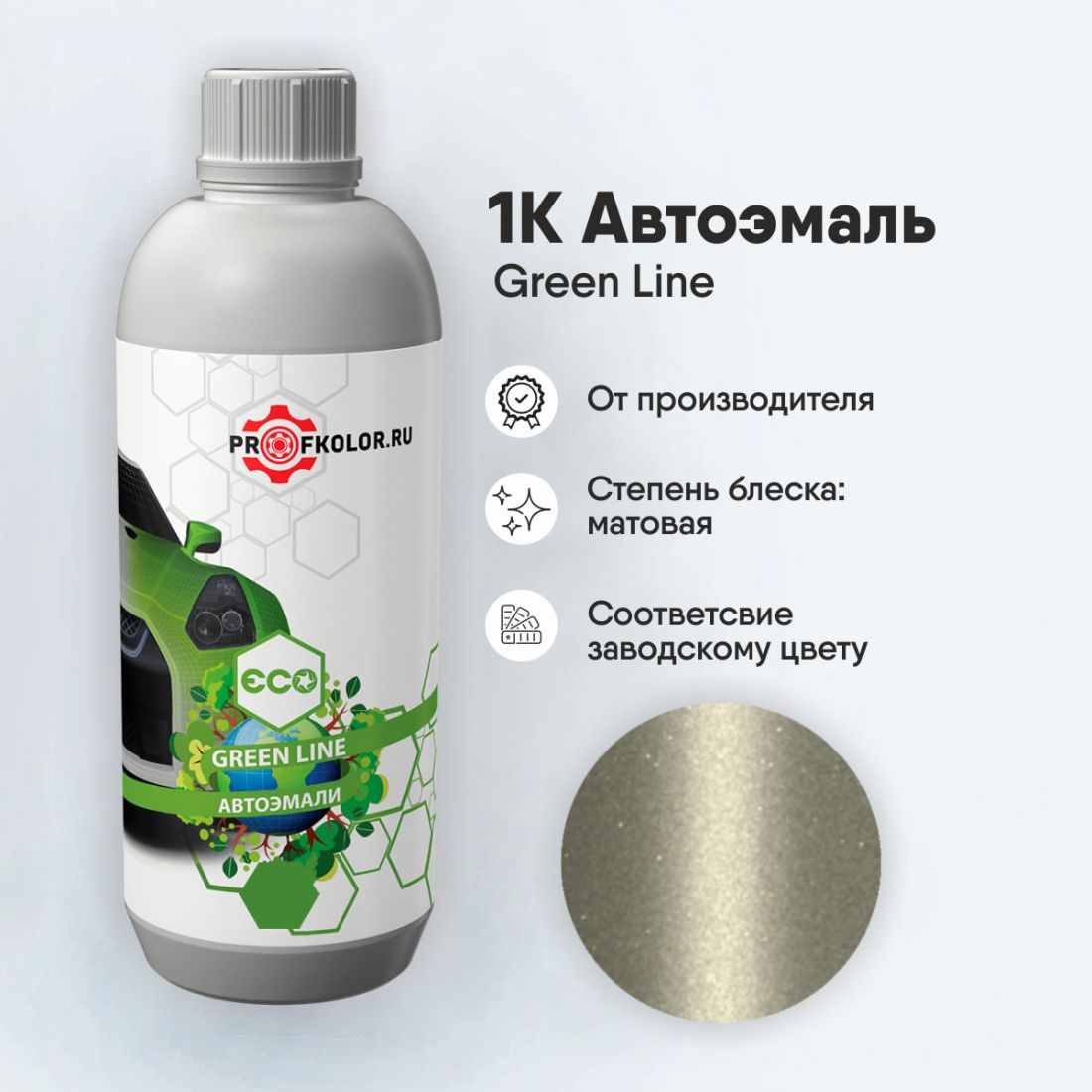 Код краски по заводскому номеру на Chevrolet - U378A, 378A, WA378A, GA1, GMA16:GA1, CHE16:GA1. Наименование краски - Jaded