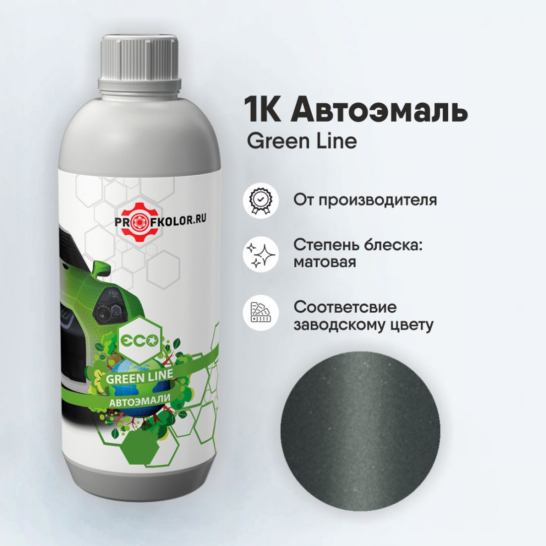 Код краски по заводскому номеру на Chevrolet - CHE9546, GRM, GMA9546. Наименование краски - Gris Roca