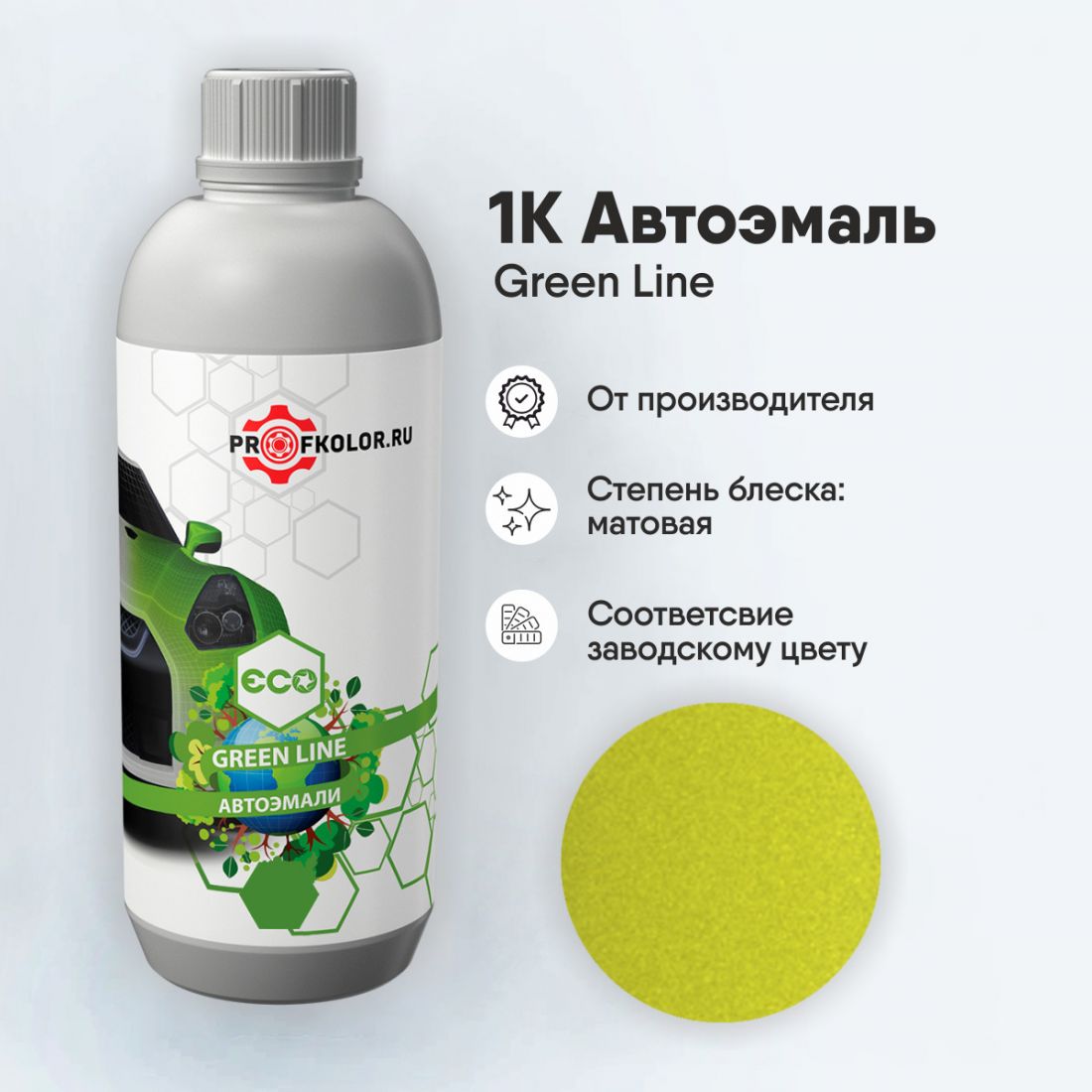 Код краски по заводскому номеру на Chevrolet - CHE19:GKO, GKO, WA628D, 628D. Название цвета - Shock