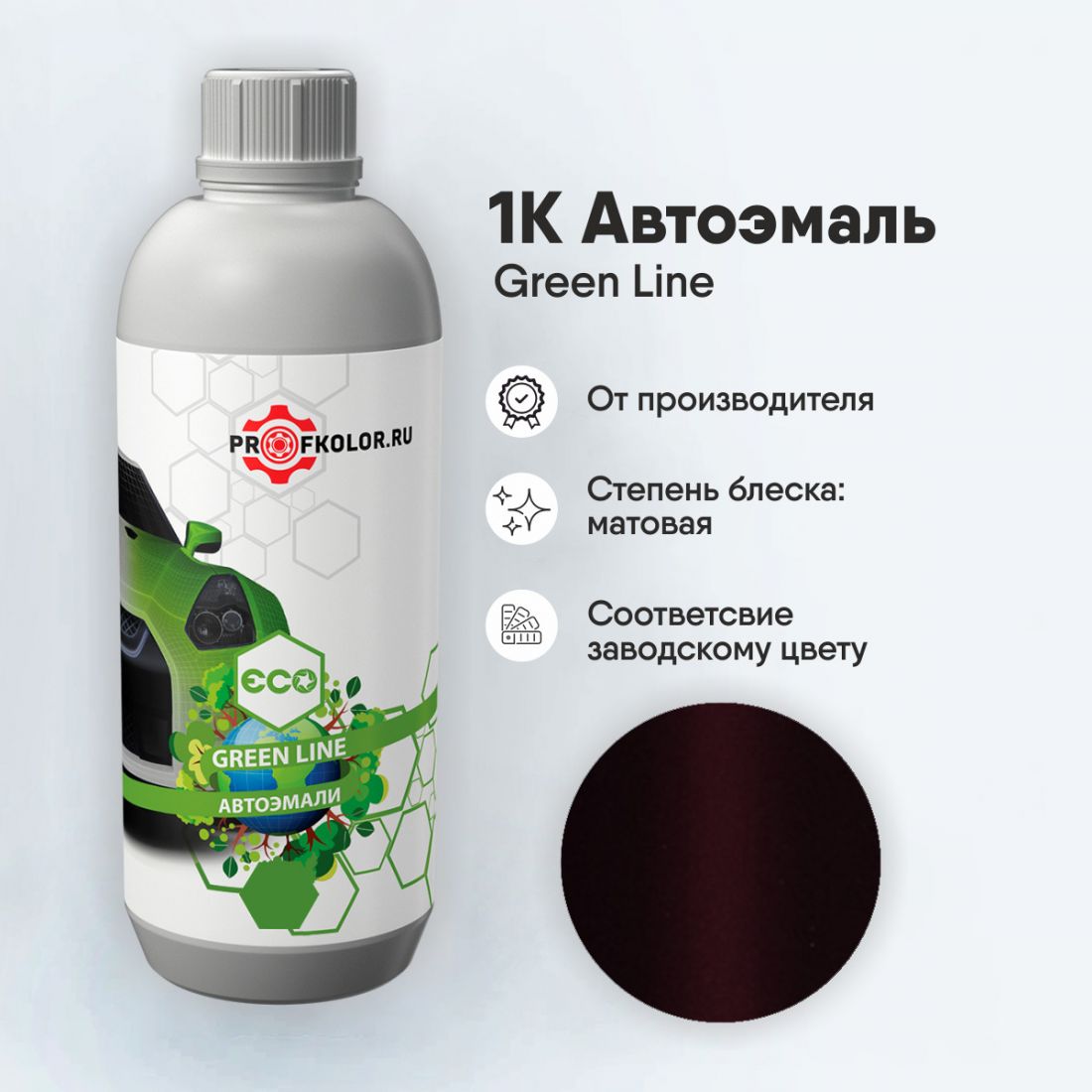 Код краски по заводскому номеру на Chevrolet - CHE17:GGA, 409B, 510B, GGA, WA409B, GMA17:GGA, 411B, GJ6, WA411B, 92, GR6, WA510B, WA411B. Название цвета - Black Current