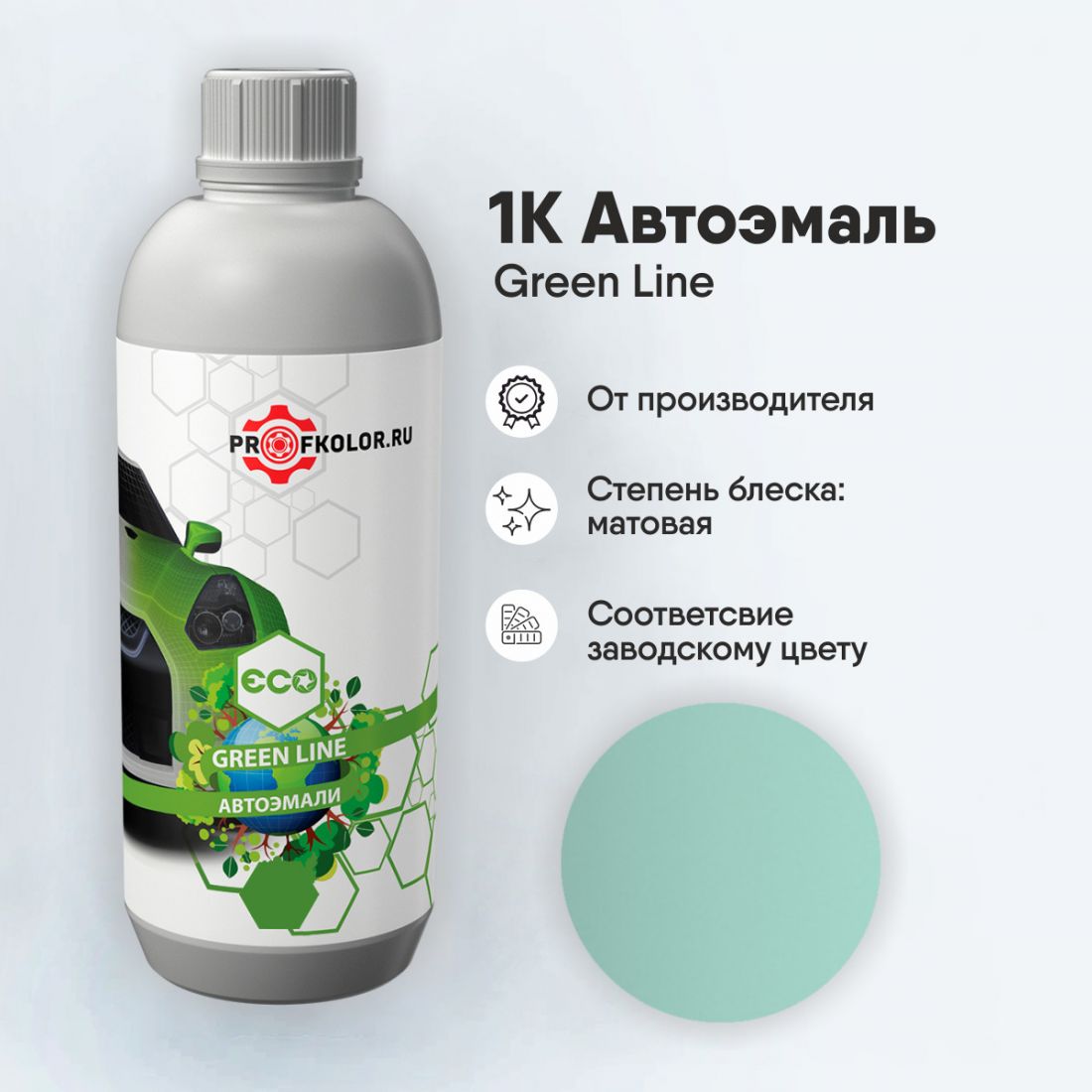 Код краски по заводскому номеру на Chrysler - CHR61:F, CHA61:F, F. Наименование краски - Spring Green
