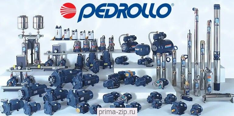 Сервис-центр насосы PEDROLLO, ремонт,   запчасти и аксессуары