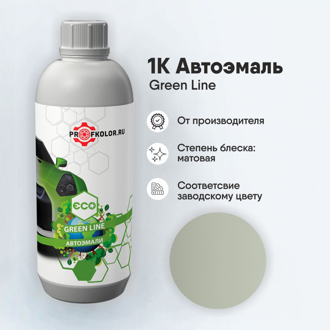 Код краски по заводскому номеру на Citroen -90647, 052553, AC4001. Наименование краски - Plastique Blanc