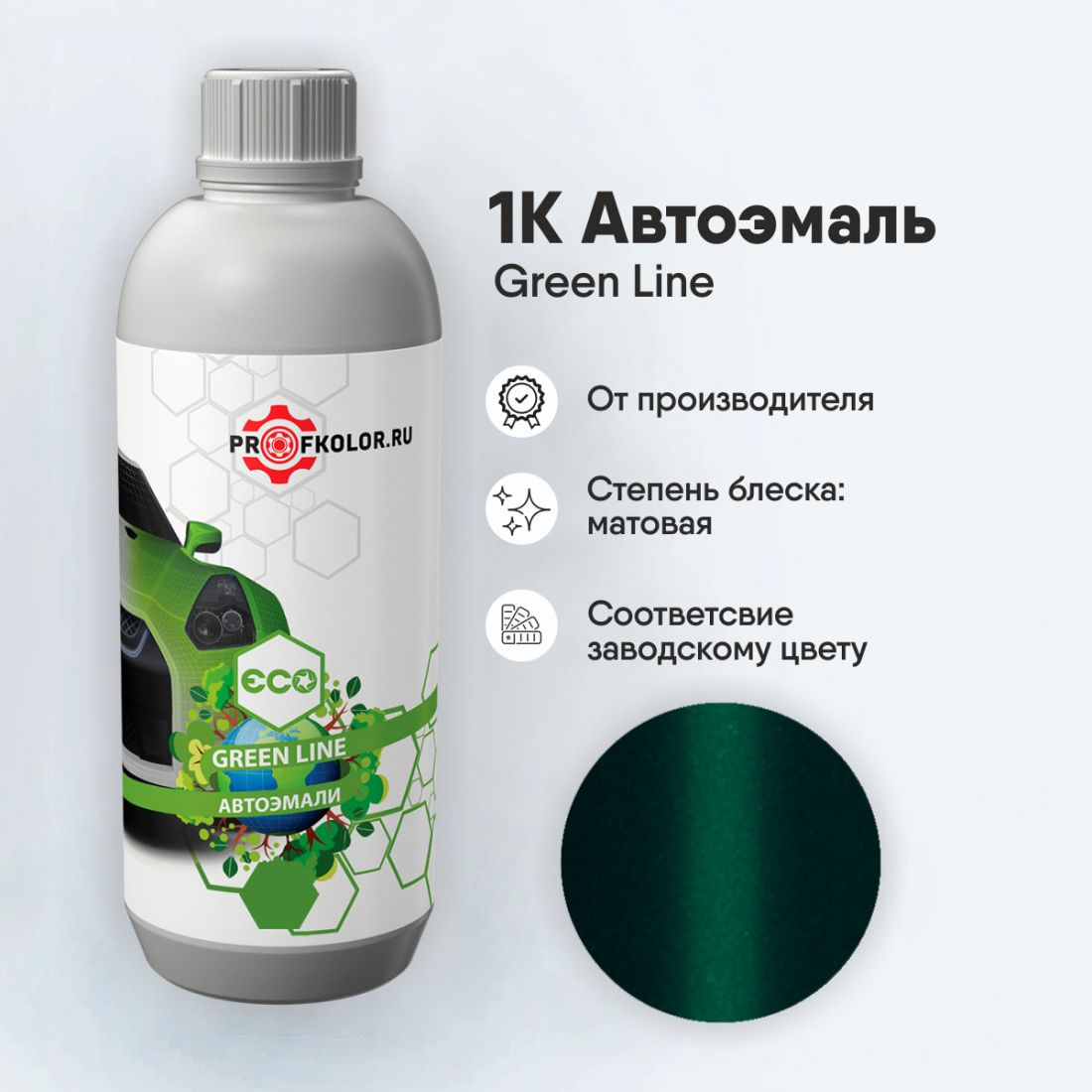 Код краски по заводскому номеру на Citroen -AC90013, KSD. Наименование краски - Vert Longchamp