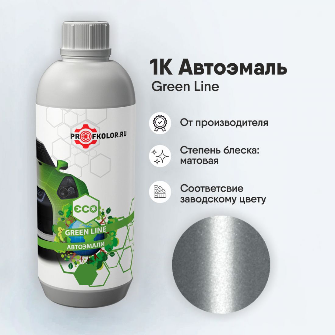 Код краски по заводскому номеру на Citroen -AC90007, EXY, EXYC, EZR. Наименование краски - Gris Aluminium