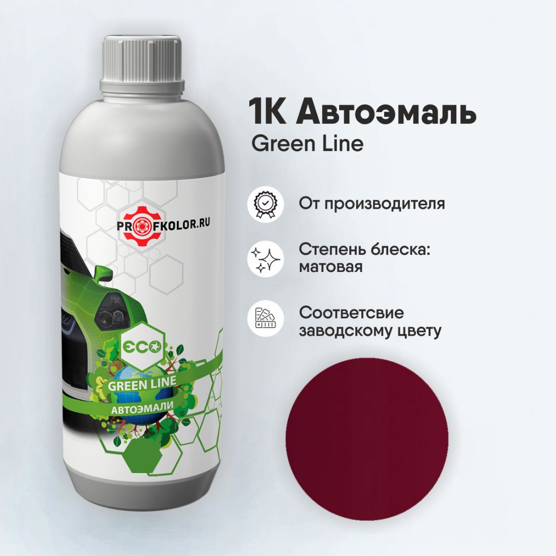 Код краски по заводскому номеру на Citroen -ACERK, ERK. Наименование краски - Jelly Berry