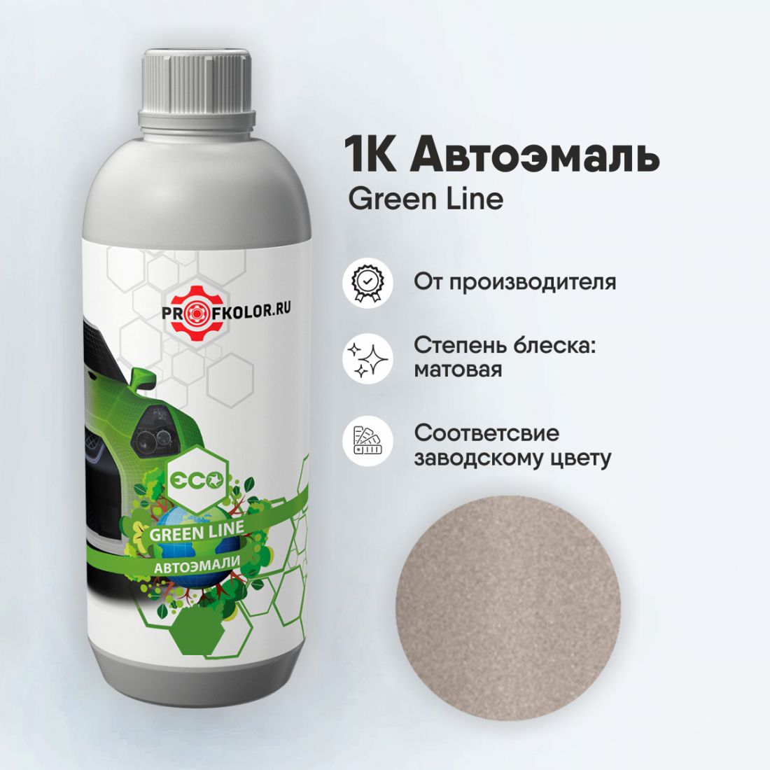 Код краски по заводскому номеру на Citroen - ACEPE, EPE. Название цвета краски - Nude