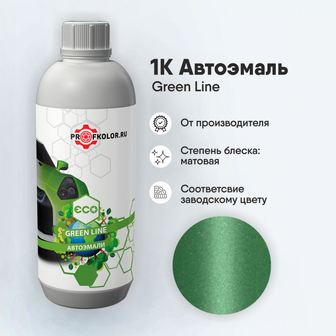 Код краски по заводскому номеру на Daihatsu -DAH9610, K02-0038. Наименование краски - Paradise Green