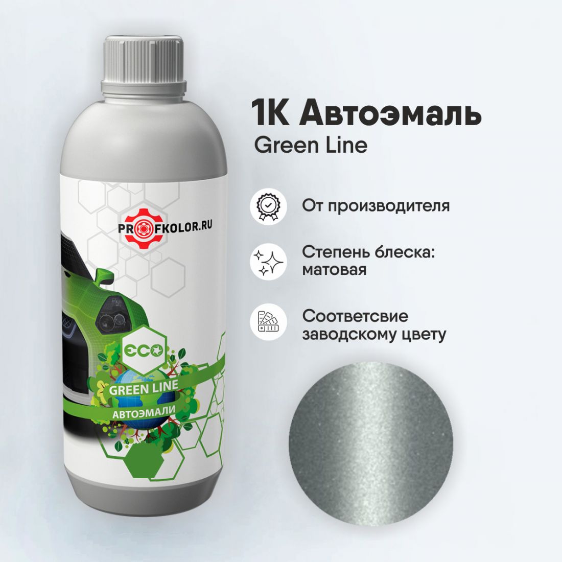 Код краски по заводскому номеру на Daihatsu -DAH6L3, 6L3. Наименование краски - Greenish Silver